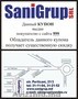 Все для Ванной комнаты. Дешево, Качественно, К каждому индивидуальный подход