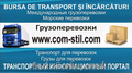 Транспортный сайт, грузы, транспорт,доставка грузов,перевозки ж.д. авиа, море