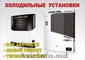 РЕМОНТ THERMO KING CARRIER