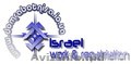 домработница в Израиль с проживанием