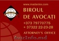 Услуги адвоката в Молдове