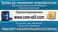 Транспортная компания из Приднестровья ,  перевозки в Приднестровье и Молдову