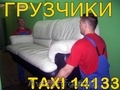 Аренда полуприцепов и прицепов грузоперевозки грузовое такси 14133