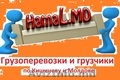 HamaL.MD-Hamali Chisinau Грузчики Кишинев