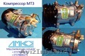 Кондиционер МТЗ c накрышным конденсатором в Молдове.