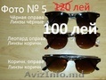 Солнцезащитные очки с поляризацией, спортивные 40 лей