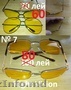 Солнцезащитные очки с поляризацие спортивные от 40 лей