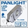 SUPORT PENTRU CORP STRADAL, STRADAL LED, SUPORT, ILUMINAREA CU LED, PANLIGHT