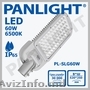 SUPORT PENTRU CORP STRADAL, STRADAL LED, SUPORT, ILUMINAREA CU LED, PANLIGHT