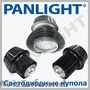 LED, PROJECTOR PANLIGHT, STRADAL LED, ILUMINAREA CU LED IN MOLDOVA, KUPOL LED