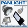 CORPURI DE ILUMINAT STRADAL, PROJECTOR LED, PANLIGHT, ILUMINAREA CU LED