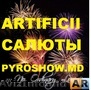 Focuri de artificii,fumigene,fontane,фейерверки,салюты,дым,фонтаны,ракеты,