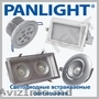 SPOT LED, ILUMINAREA CU LED IN MOLDOVA, PANELI LED, PANLIGHT, SPOTURI CU LED
