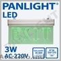 CORPURI DE ILUMINAT DE URGENTA, LED, EXIT, PANLIGHT, CORPURI DE ILUMINAT