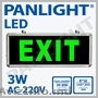 CORPURI DE ILUMINAT DE URGENTA, LED, EXIT, PANLIGHT, CORPURI DE ILUMINAT