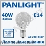 ЛАМПЫ НАКАЛИВАНИЯ, ОСВЕЩЕНИЕ В МОЛДОВЕ, PANLIGHT, LED ЛАМПЫ, LED ОСВЕЩЕНИЕ 