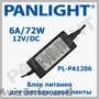 БЛОКИ ПИТАНИЯ ДЛЯ СВЕТОДИОДОВ, КОНТРОЛЛЕРЫ ДЛЯ СВЕТОДИОДНОЙ ЛЕНТЫ, LED, PANLIGHT