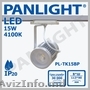 PROJECTOARE LED MONTAJ PE SINE, CORPURI DE ILUMINAT, LED, PANLIGHT, PROIECTOARE