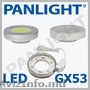 СВЕТОДИОДНЫЕ ЛАМПЫ GX53, PANLIGHT, ЛАМПЫ LED, СВЕТОДИОДНОЕ ОСВЕЩЕНИЕ В МОЛДОВЕ