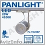 PROJECTOARE LED MONTAJ PE SINE, CORPURI DE ILUMINAT, LED, PANLIGHT, PROIECTOARE