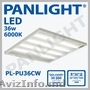 ОФИСНЫЕ СВЕТОДИОДНЫЕ СВЕТИЛЬНИКИ, PANLIGHT, LED ПАНЕЛЬ, СВЕТОДИОДНЫЕ ПАНЕЛИ, LED