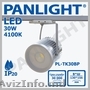 PROJECTOARE LED MONTAJ PE SINE, CORPURI DE ILUMINAT, LED, PANLIGHT, PROIECTOARE