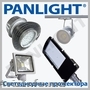 PROJECTOARE LED MONTAJ PE SINE, CORPURI DE ILUMINAT, LED, PANLIGHT, PROIECTOARE