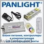 CONTROLLER PENTRU BANDA LED RGB,  AMPLIFICATOR,  RGB CONTROLER,  PANLIGHT,  LED