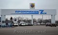 Доставка грузов,  Одесса (7км) - Кишинев