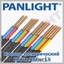 CABLU ELECTRIC, PRIZE SI INTRERUPATOARE, FIR ELECTRIC, PANLIGHT, ACCESORII CABLU