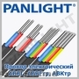 CABLU ELECTRIC, PRIZE SI INTRERUPATOARE, FIR ELECTRIC, PANLIGHT, ACCESORII CABLU