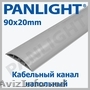 CANAL CABLU PVC PENTRU PODEA, PANLIGHT, CANAL CABLU PARDOSEALA, CANAL CABLU