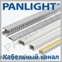 CANAL CABLU PVC PENTRU PODEA, PANLIGHT, CANAL CABLU PARDOSEALA, CANAL CABLU