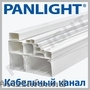 CANAL CABLU PVC PENTRU PODEA, PANLIGHT, CANAL CABLU PARDOSEALA, CANAL CABLU