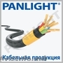 CABLU ELECTRIC, CABLU DE FORTA, FIR ELECTRIC, PANLIGHT, ACCESORII PENTRU CABLU