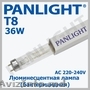 LAMPI BACTERICIDE, TUBURI BACTERICIDE, PANLIGHT, BECURI FLUORESCENTE, TUB