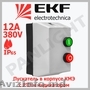 CONTOCTOARE ELECTROMAGNETICE, CONTACTOR, EKF, IEK, PANLIGHT, LEGRAND, SCHNEIDER