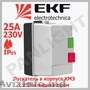 CONTOCTOARE ELECTROMAGNETICE, CONTACTOR, EKF, IEK, PANLIGHT, LEGRAND, SCHNEIDER