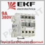 CONTOCTOARE ELECTROMAGNETICE, CONTACTOR, EKF, IEK, PANLIGHT, LEGRAND, SCHNEIDER