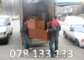 Servicii Transport Mobila Chisinau si in toata tara 