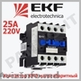 DEMAROARELE MAGNETICE, CONTACTOARE ELECTROMAGNETICE IP65, EKF, IEK, PANLLIGHT