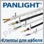 ELEMENTE DE PRINDERE SI FIXARE, CLEME PENTRU CABLU, SCOABE PENTRU FIR, PANLIGHT