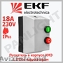 DEMAROARELE MAGNETICE, CONTACTOARE ELECTROMAGNETICE IP65, EKF, IEK, PANLLIGHT