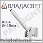 BRAT CONSOLA, SUPORT PENTRU CORP STRADAL, PANLIGHT, STRADAL LED, SUPORT, LED