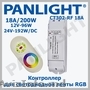 APARATAJ LED, SURSE DE ALIMENTARE LED, TRANSFORMATOR BANDA LED, CONTROLLER LED