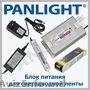 APARATAJ LED, SURSE DE ALIMENTARE LED, TRANSFORMATOR BANDA LED, CONTROLLER LED