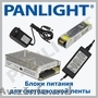 APARATAJ LED, SURSE DE ALIMENTARE LED, TRANSFORMATOR BANDA LED, CONTROLLER LED