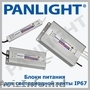 APARATAJ LED, SURSE DE ALIMENTARE LED, TRANSFORMATOR BANDA LED, CONTROLLER LED