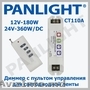 APARATAJ LED, SURSE DE ALIMENTARE LED, TRANSFORMATOR BANDA LED, CONTROLLER LED