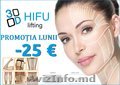 Promotia lunii iunie - 25 euro la 3D HIFU lifting 